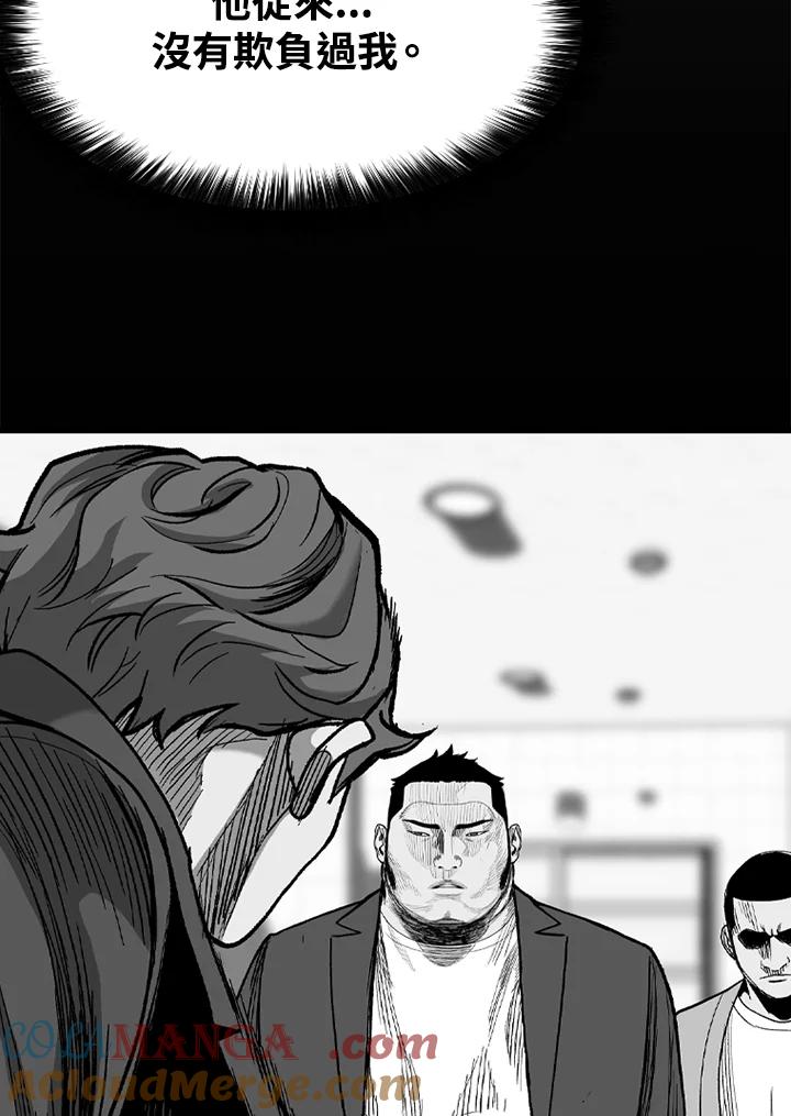 《SWITCH》第51话 第185页