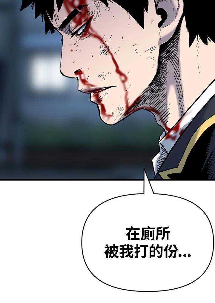 《SWITCH》第51话 第143页