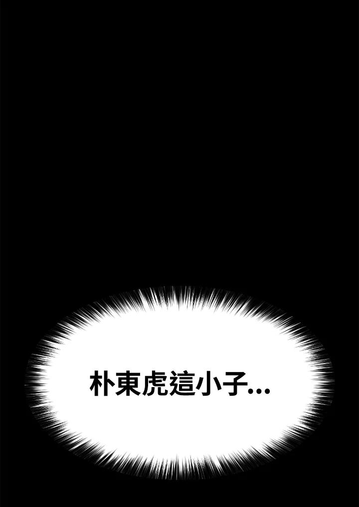 《SWITCH》第51话 第187页
