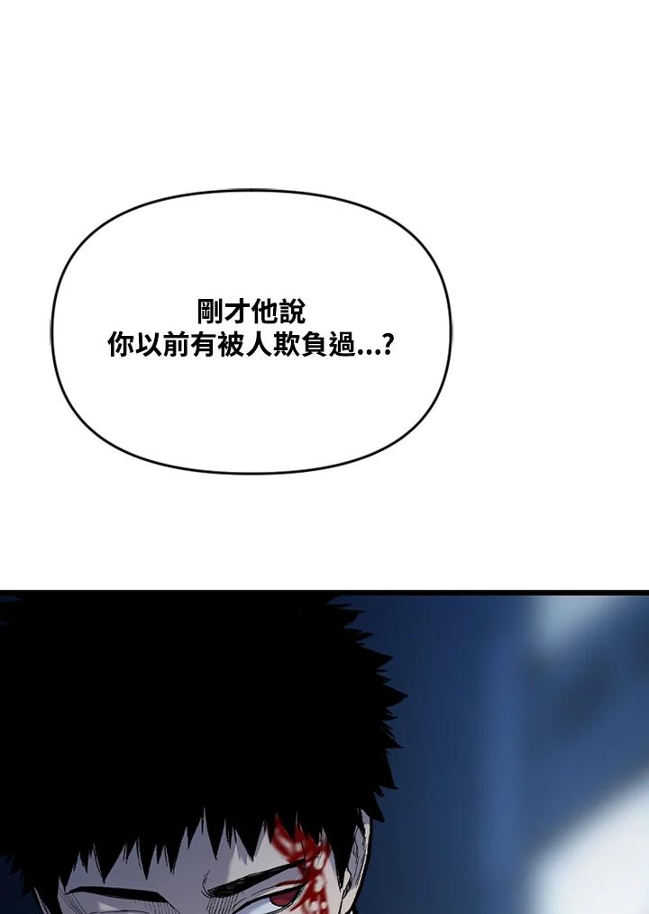 《SWITCH》第51话 第14页