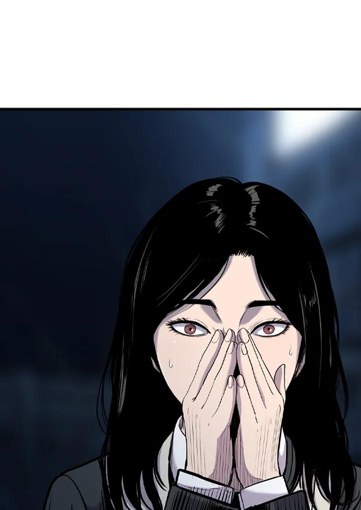 《SWITCH》第51话 第70页