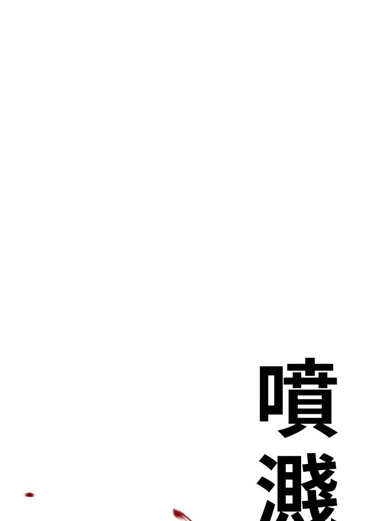 《SWITCH》第51话 第67页
