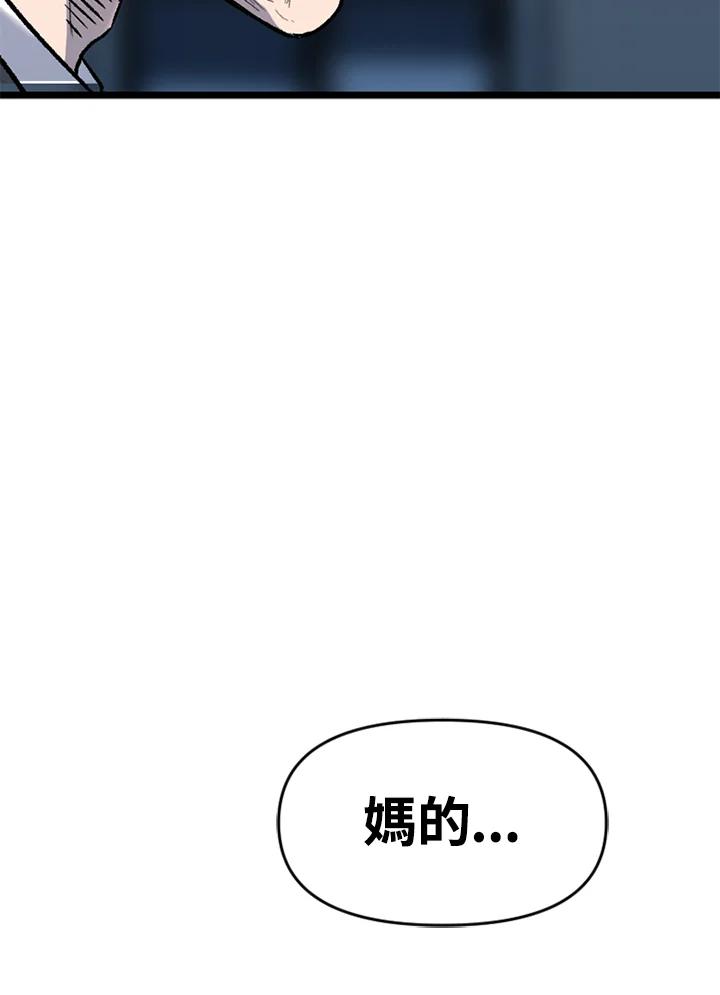《SWITCH》第51话 第232页