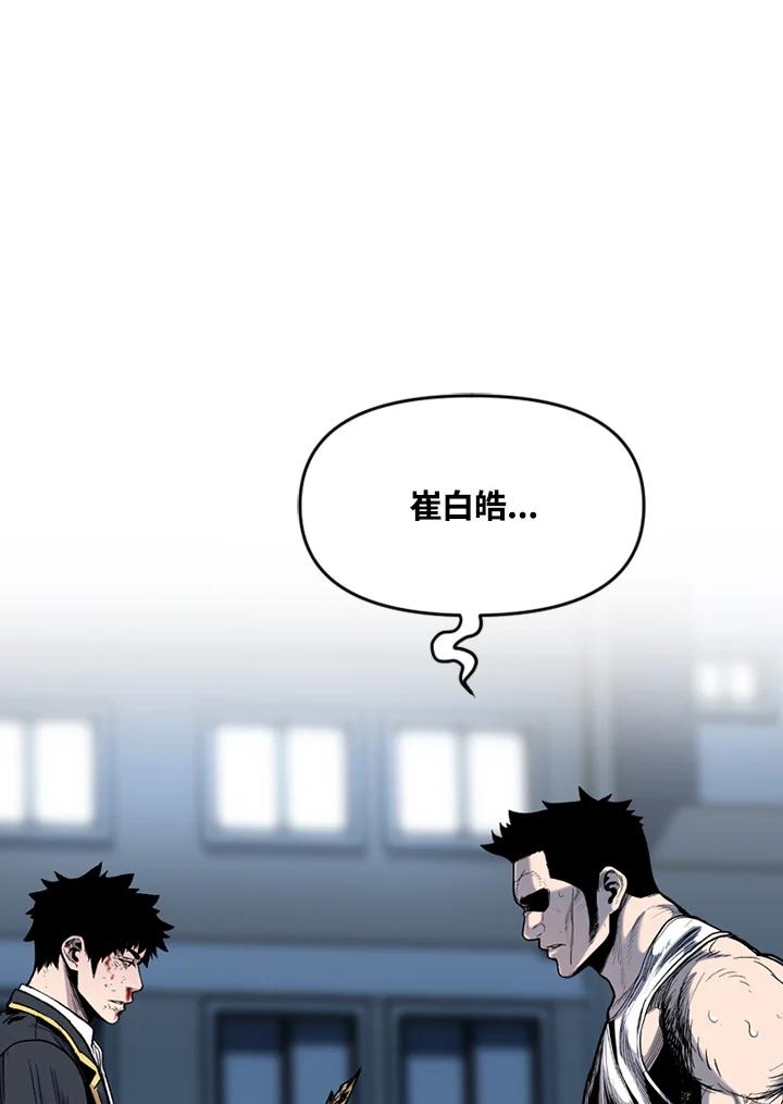 《SWITCH》第51话 第206页