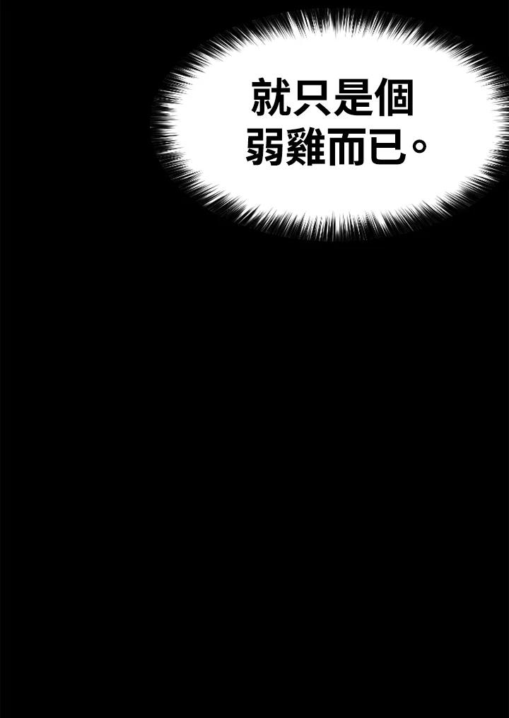 《SWITCH》第51话 第190页