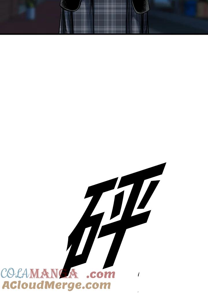 《SWITCH》第51话 第129页