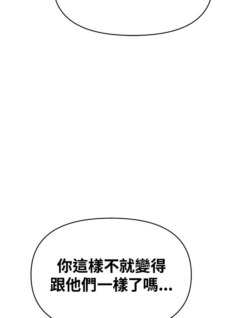 《SWITCH》第51话 第18页