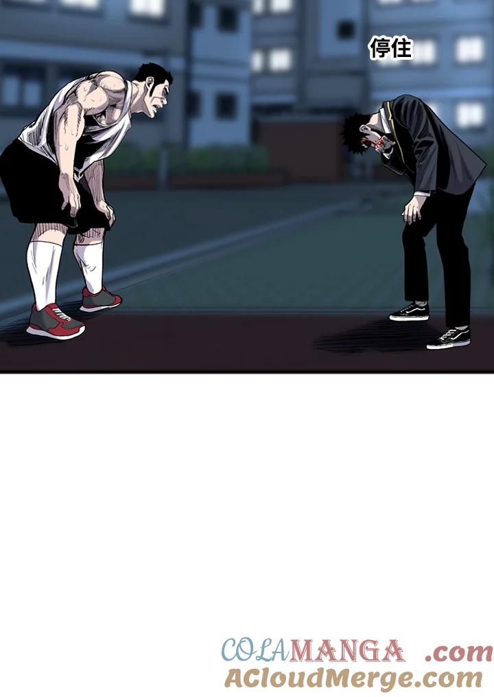 《SWITCH》第51话 第133页