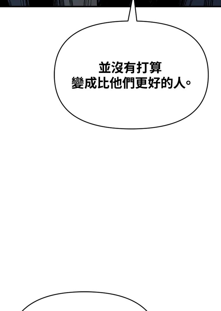 《SWITCH》第51话 第22页