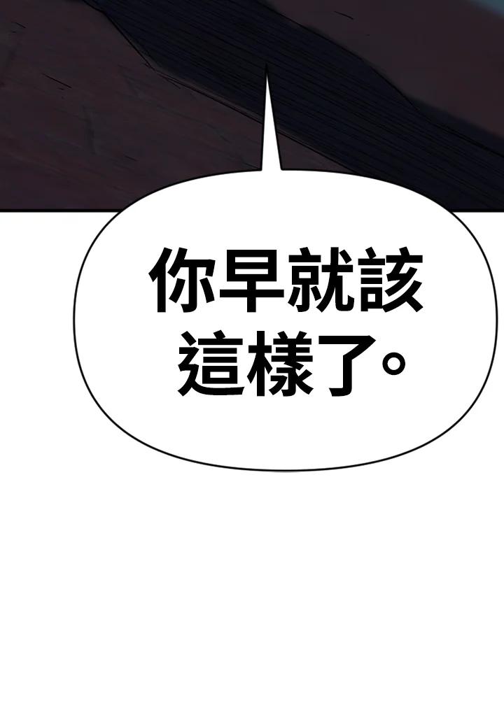 《SWITCH》第51话 第166页