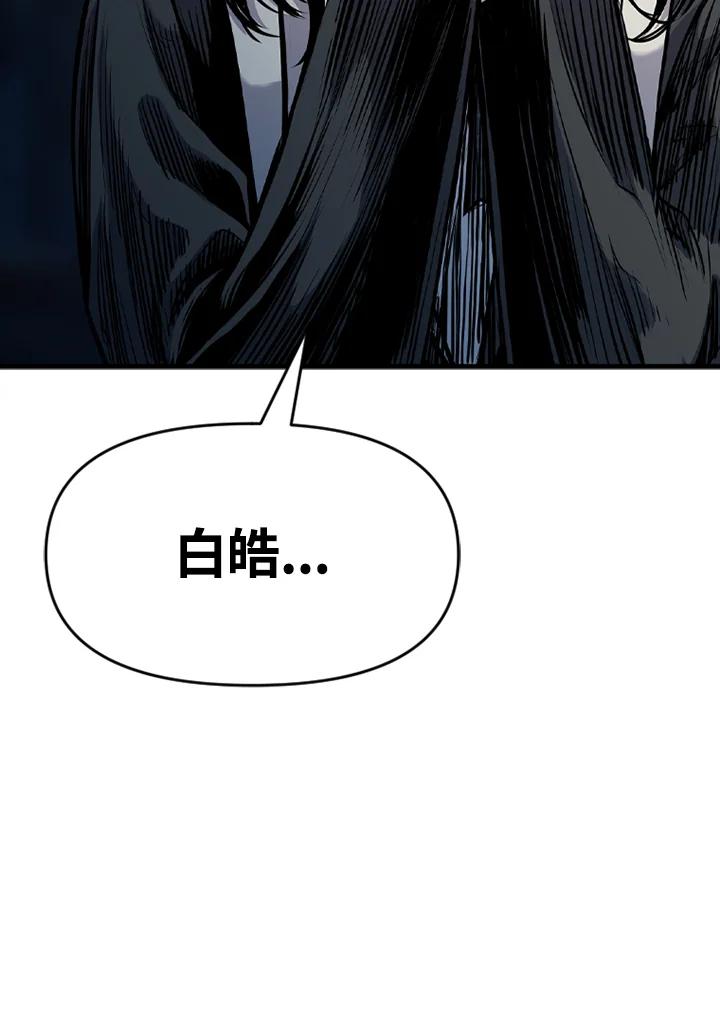 《SWITCH》第51话 第71页