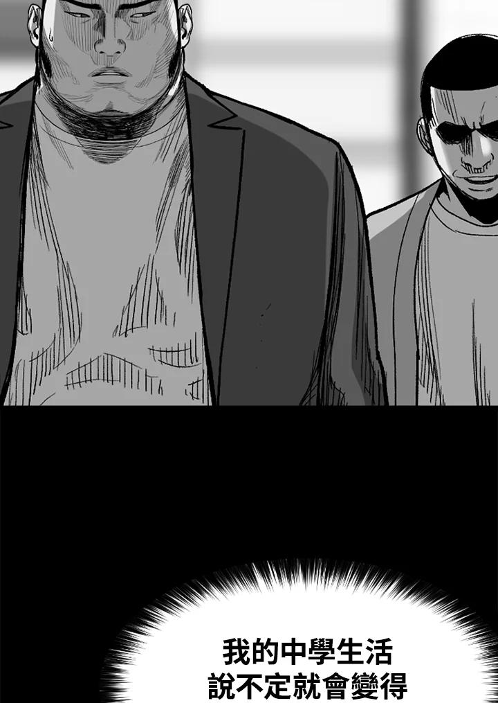 《SWITCH》第51话 第192页