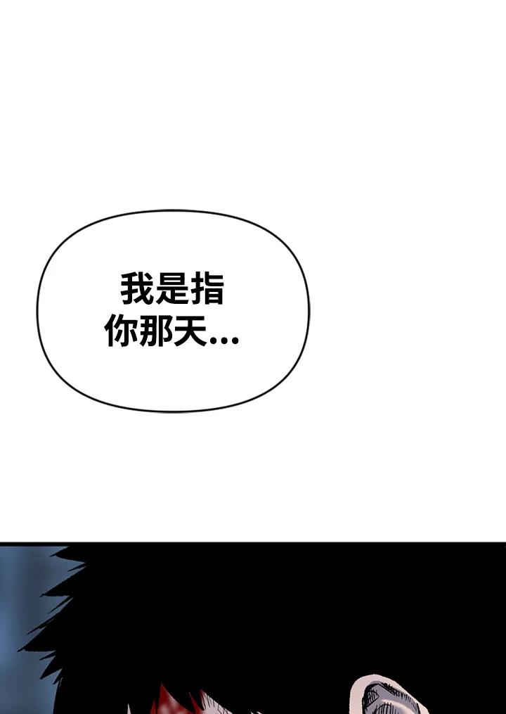 《SWITCH》第51话 第142页
