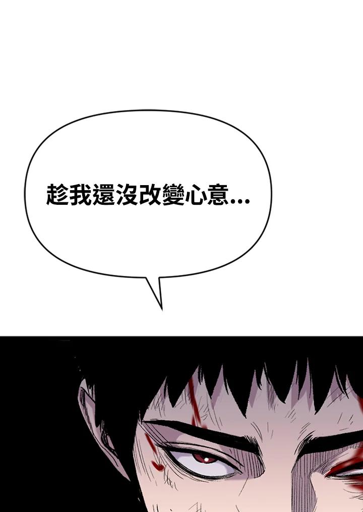 《SWITCH》第51话 第204页