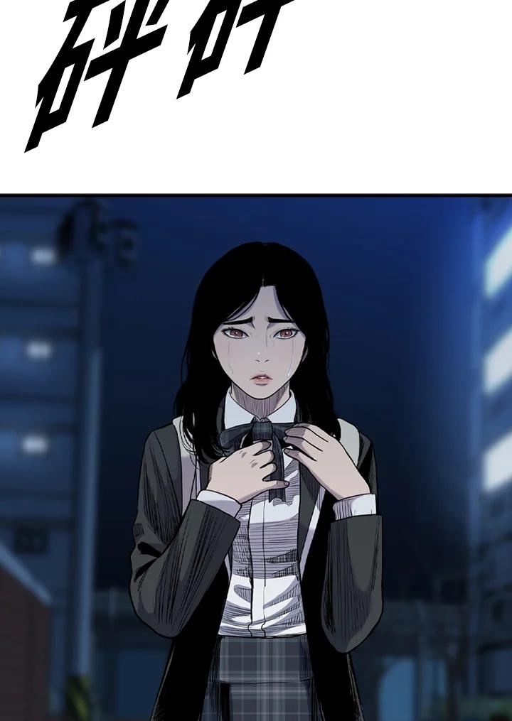 《SWITCH》第51话 第128页