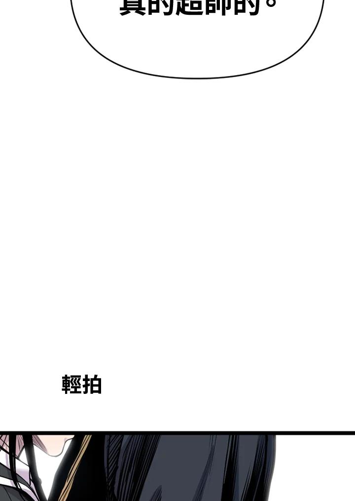《SWITCH》第52话 第158页