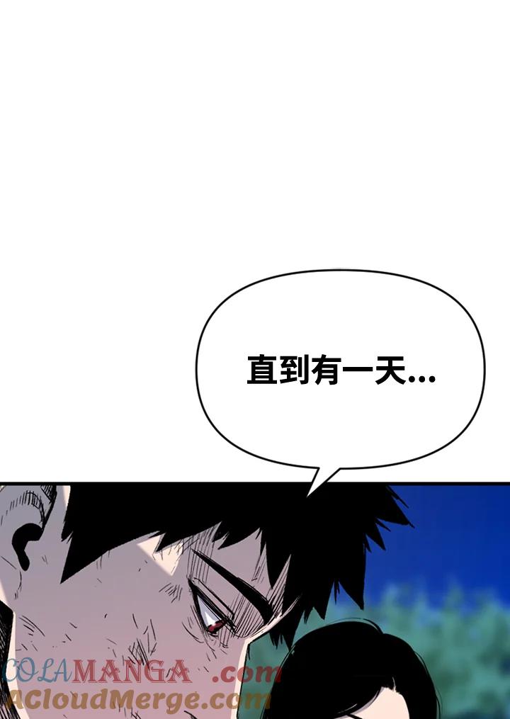 《SWITCH》第52话 第25页