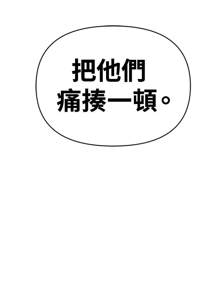 《SWITCH》第52话 第39页