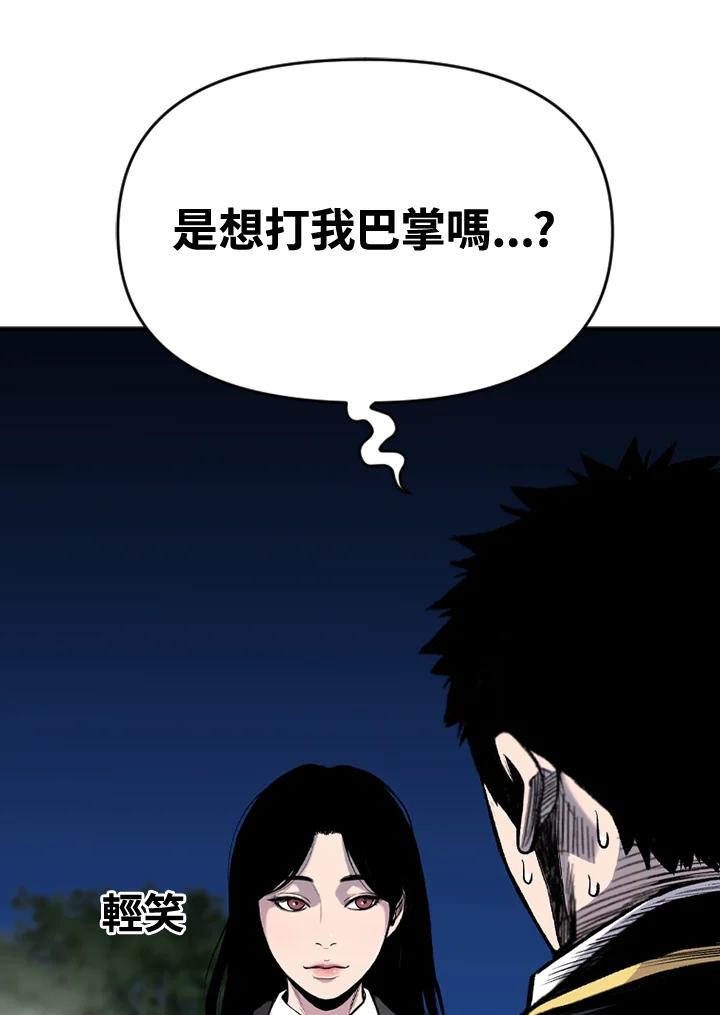 《SWITCH》第52话 第148页