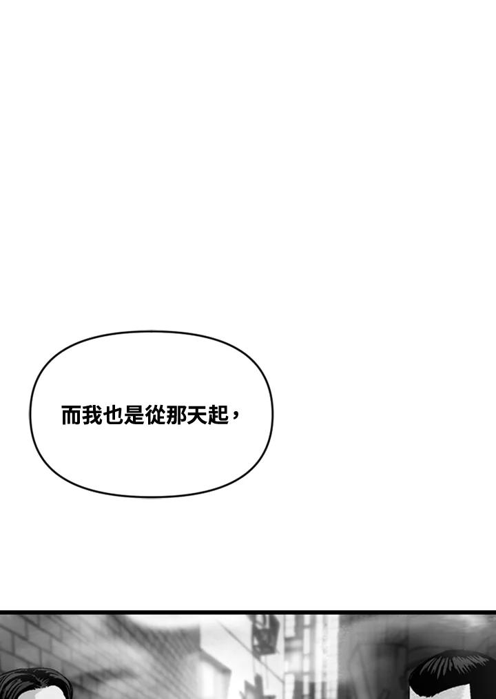 《SWITCH》第52话 第34页