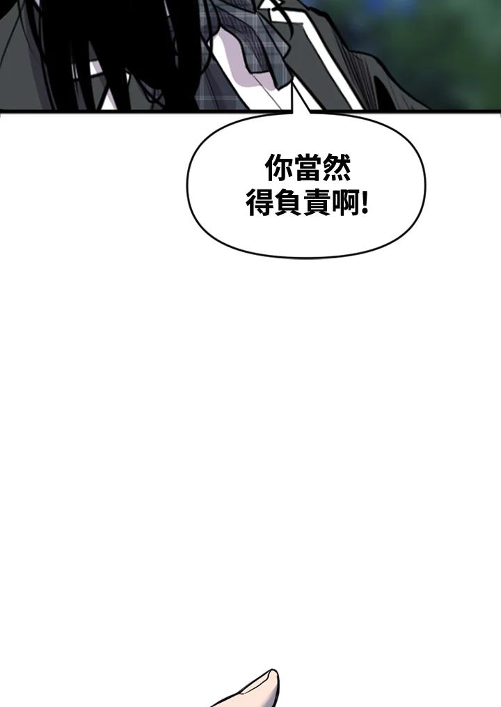 《SWITCH》第52话 第134页