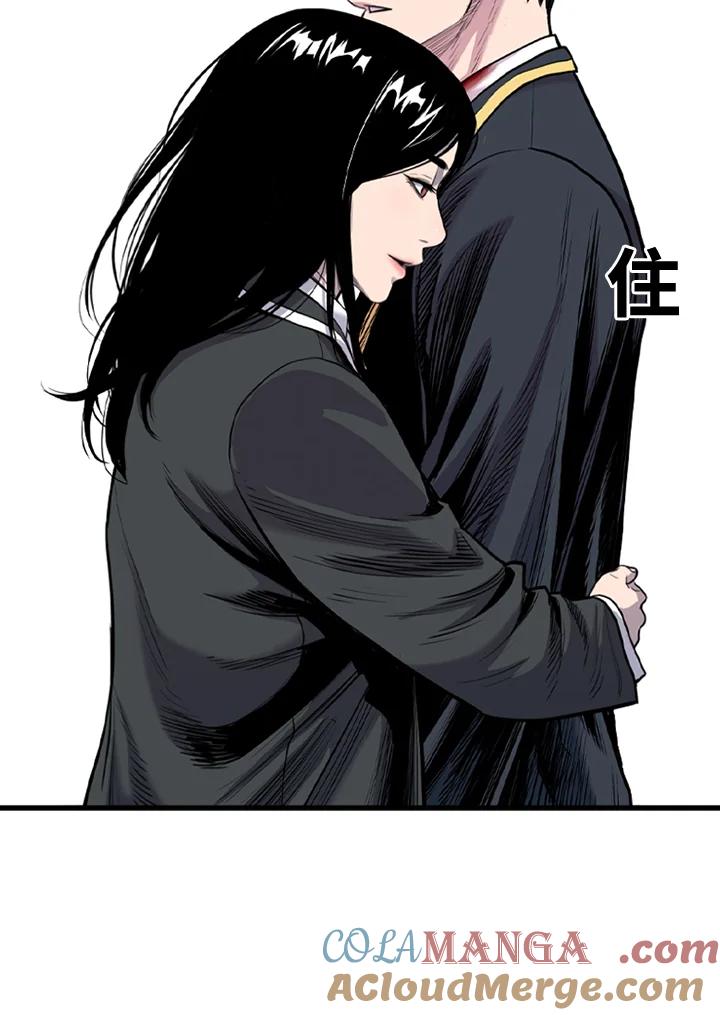 《SWITCH》第52话 第153页