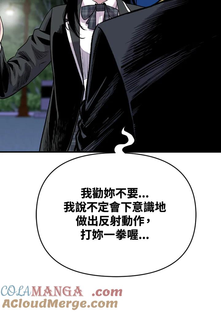 《SWITCH》第52话 第149页