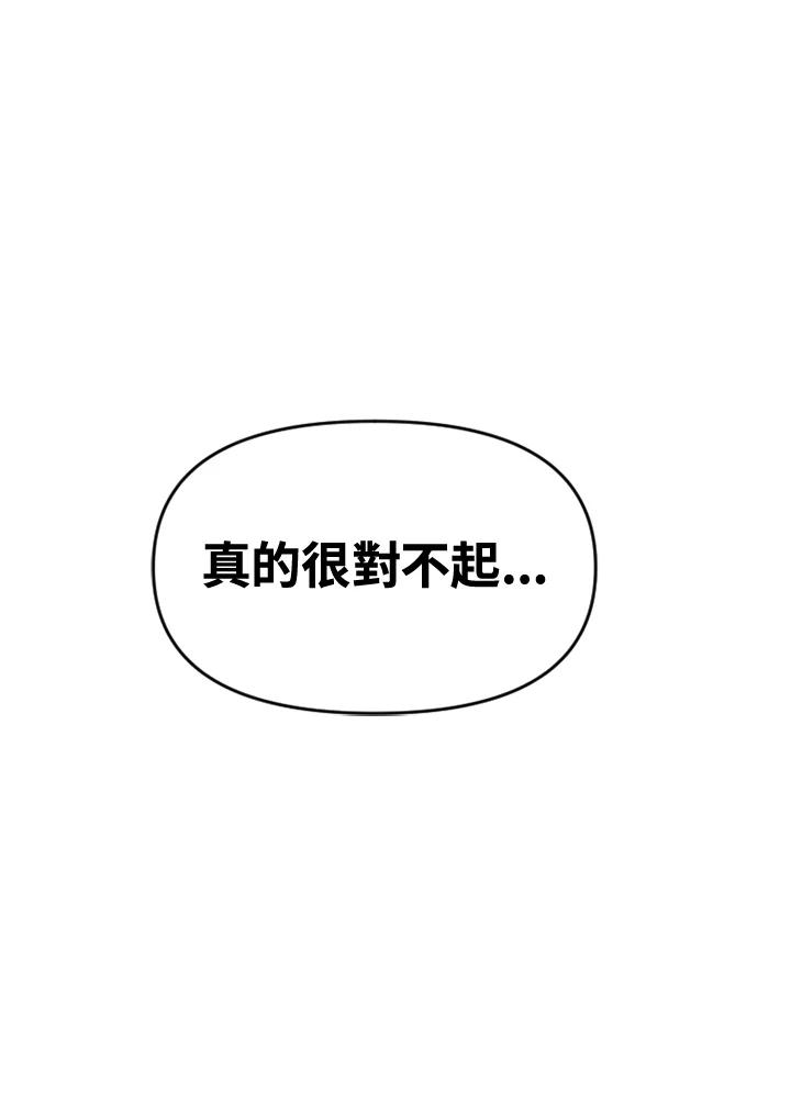 《SWITCH》第52话 第4页
