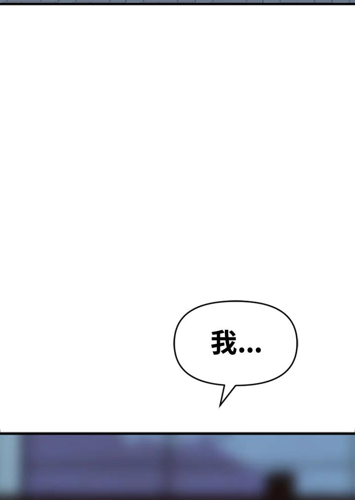 《SWITCH》第52话 第14页