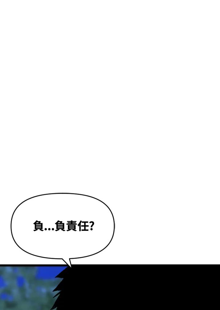 《SWITCH》第52话 第131页