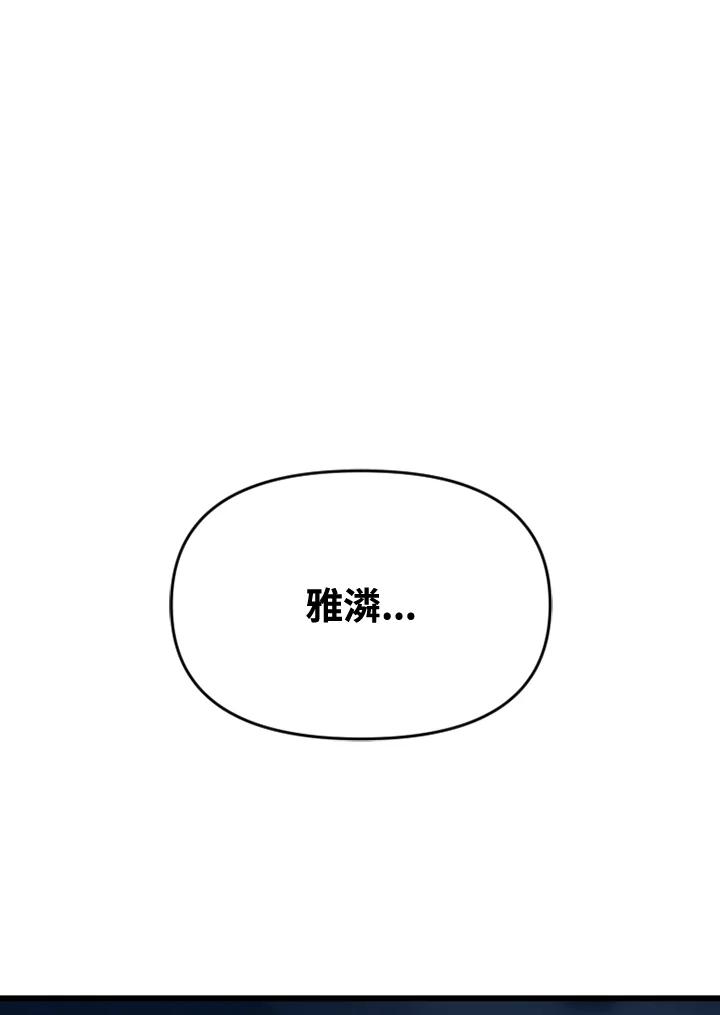 《SWITCH》第52话 第164页