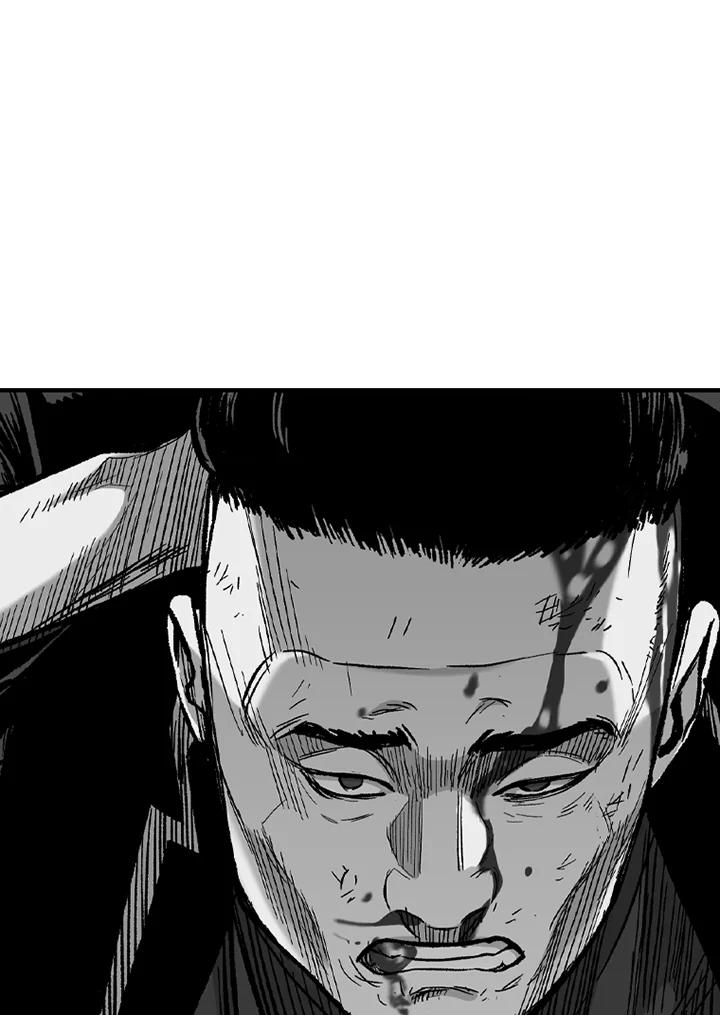 《SWITCH》第52话 第98页