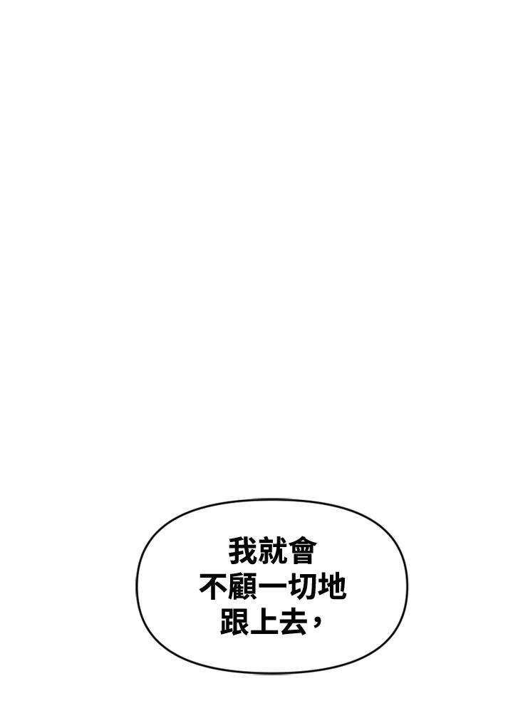 《SWITCH》第52话 第36页