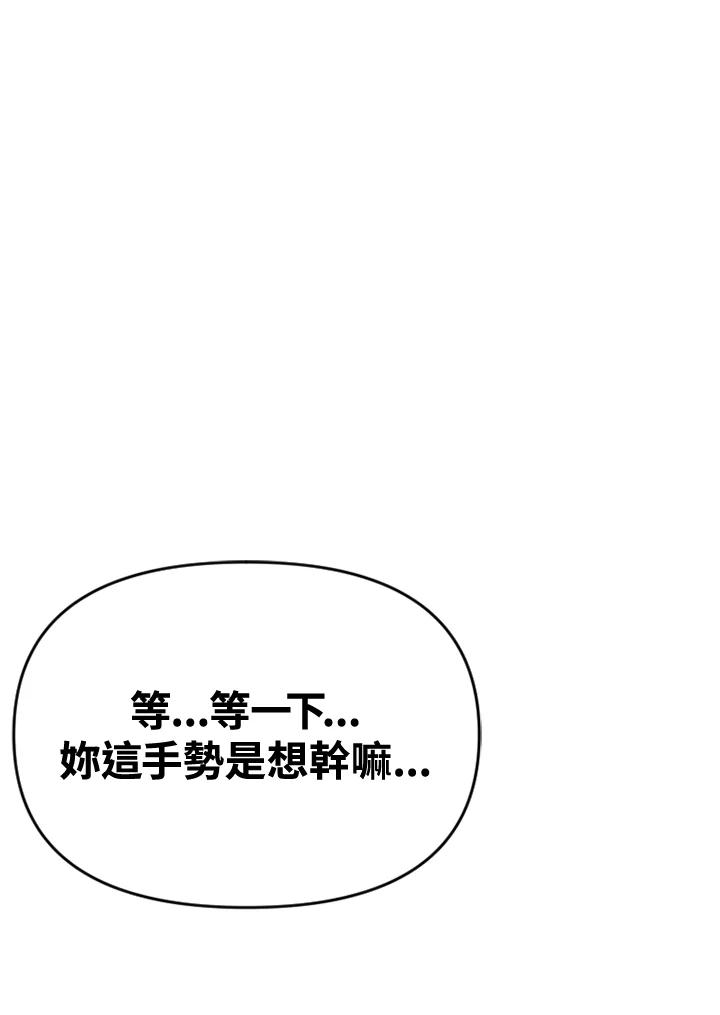《SWITCH》第52话 第146页