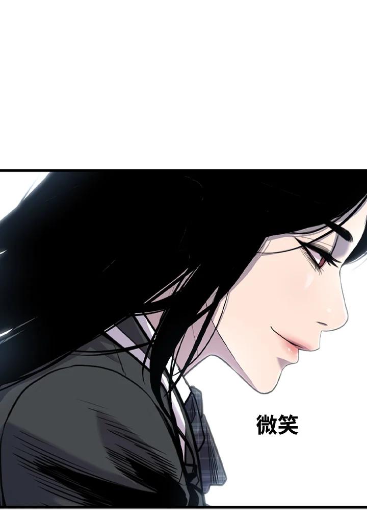 《SWITCH》第52话 第151页
