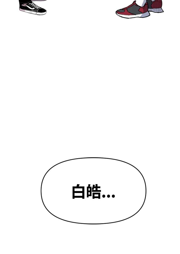 《SWITCH》第52话 第6页