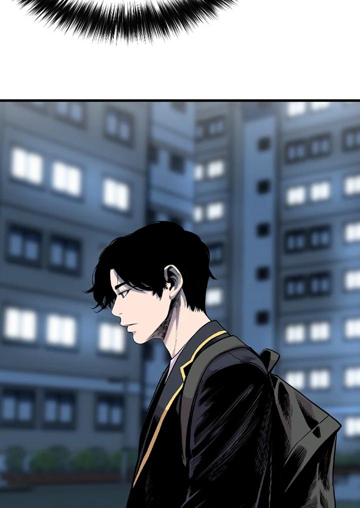 《SWITCH》第53话 第11页