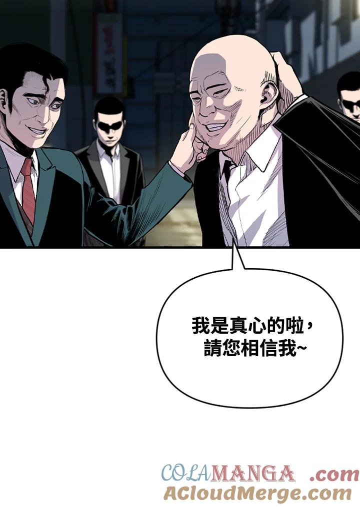 《SWITCH》第53话 第157页