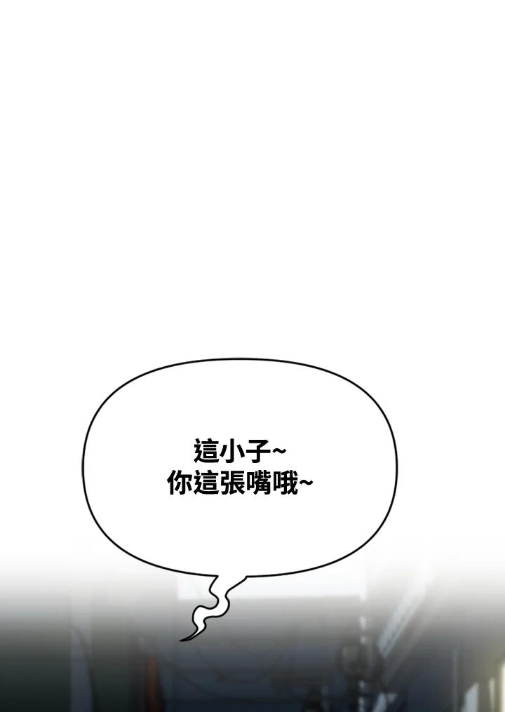 《SWITCH》第53话 第156页