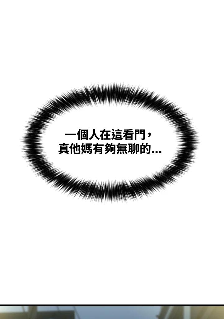 《SWITCH》第53话 第135页