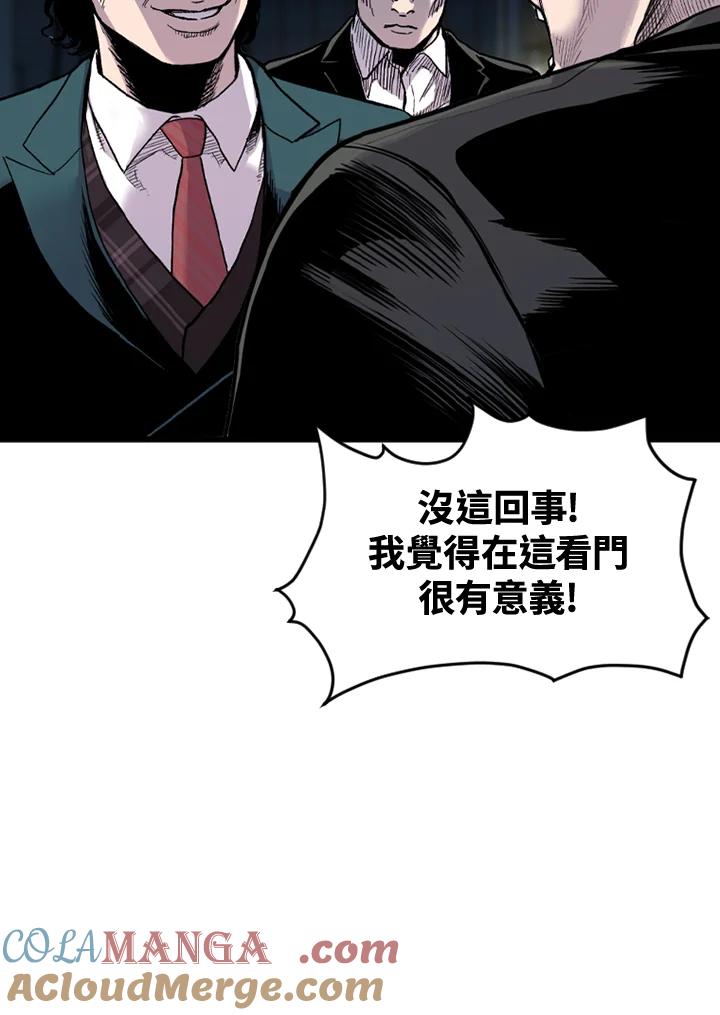 《SWITCH》第53话 第141页
