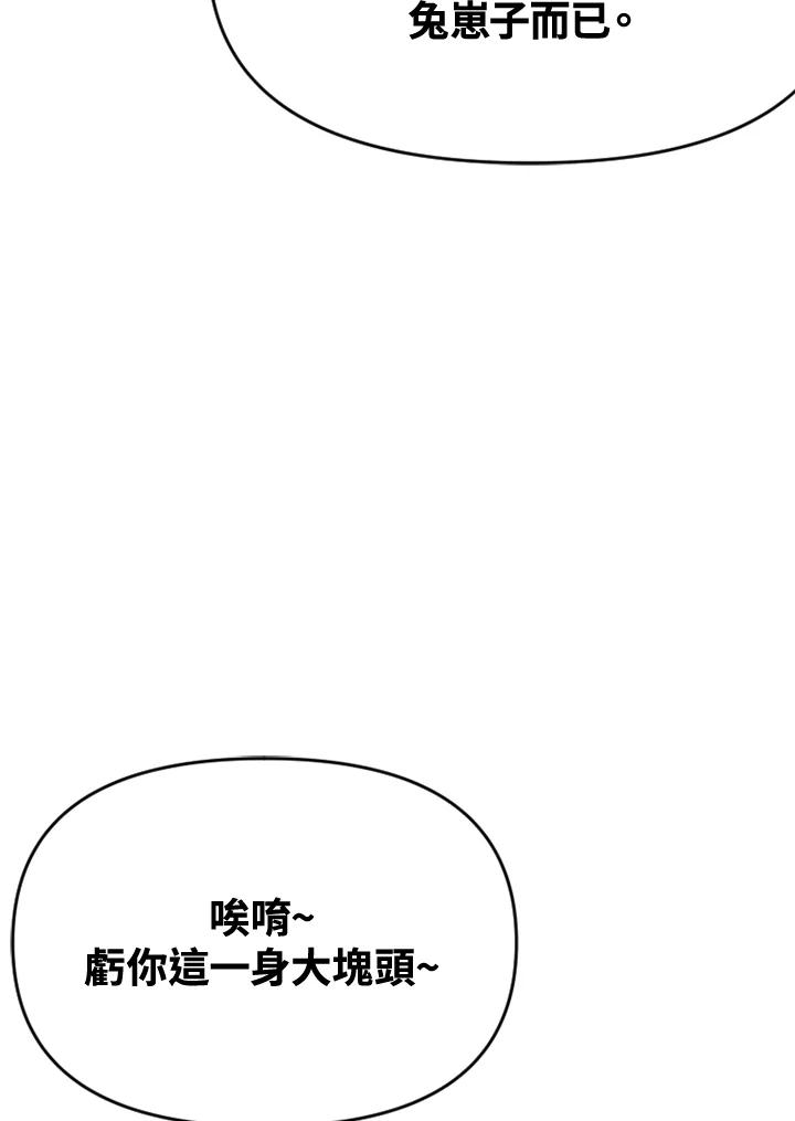 《SWITCH》第53话 第148页