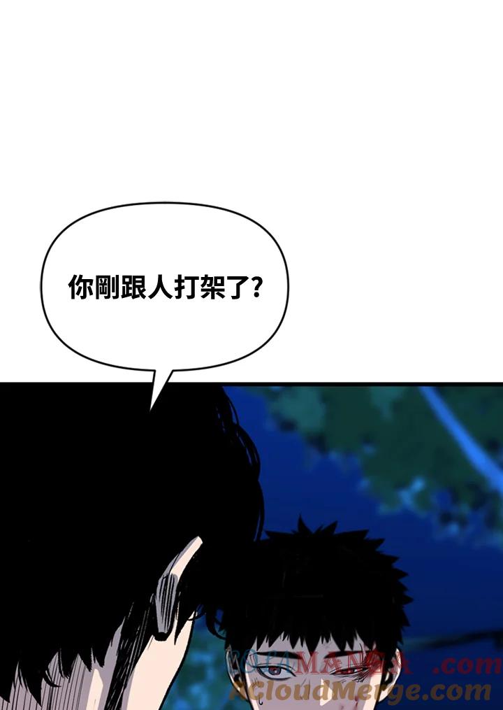 《SWITCH》第53话 第49页