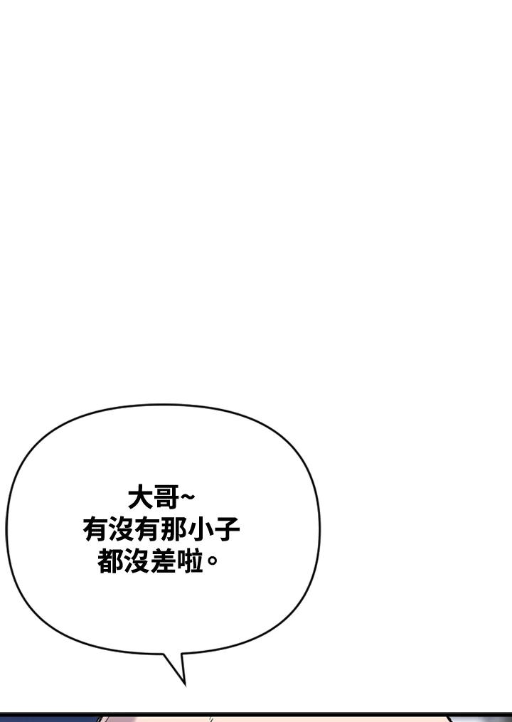 《SWITCH》第53话 第146页