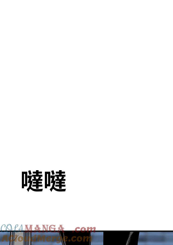 《SWITCH》第53话 第161页
