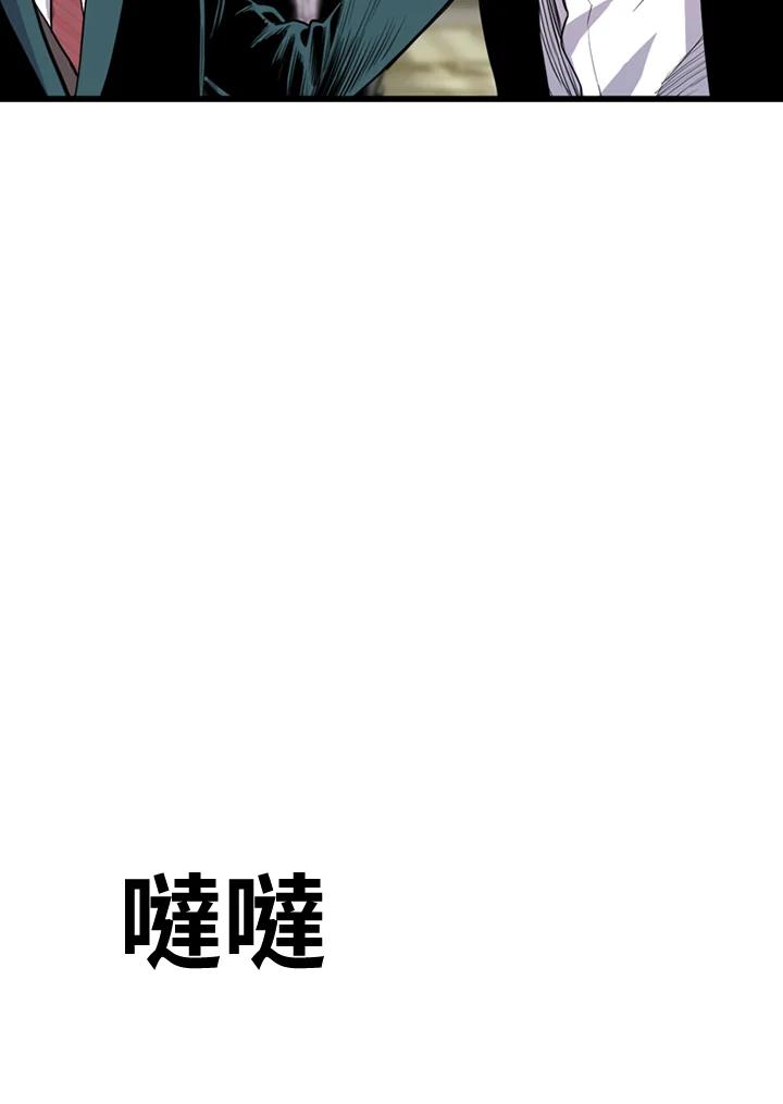 《SWITCH》第53话 第164页