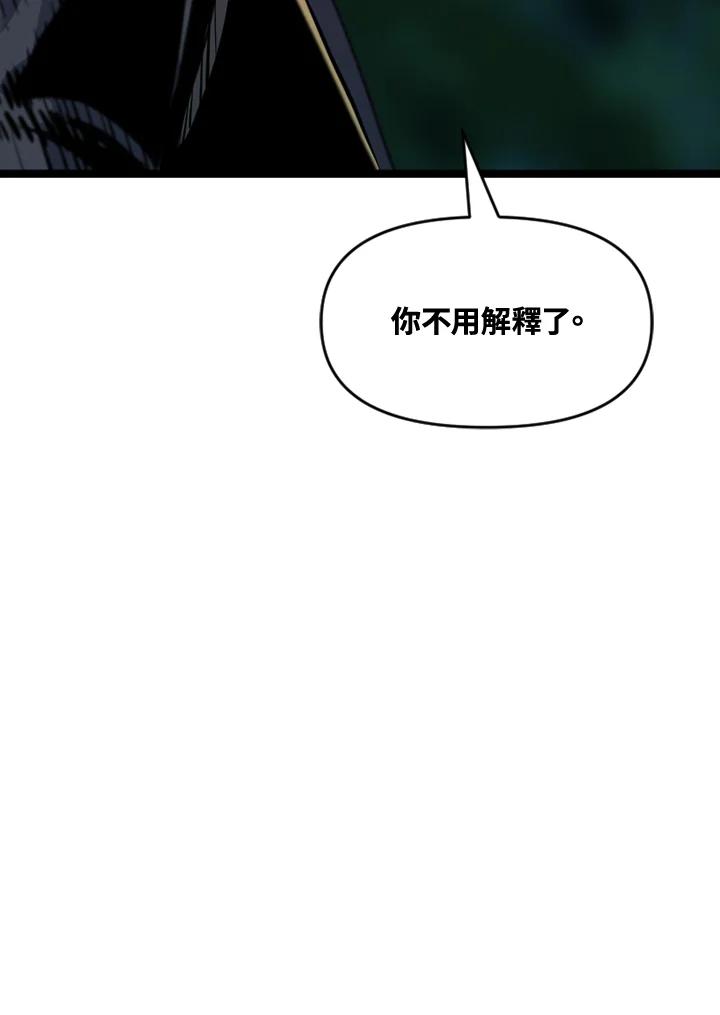 《SWITCH》第53话 第39页