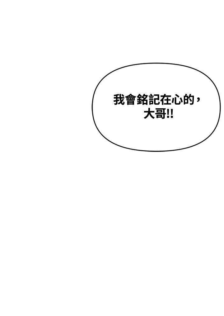 《SWITCH》第53话 第159页