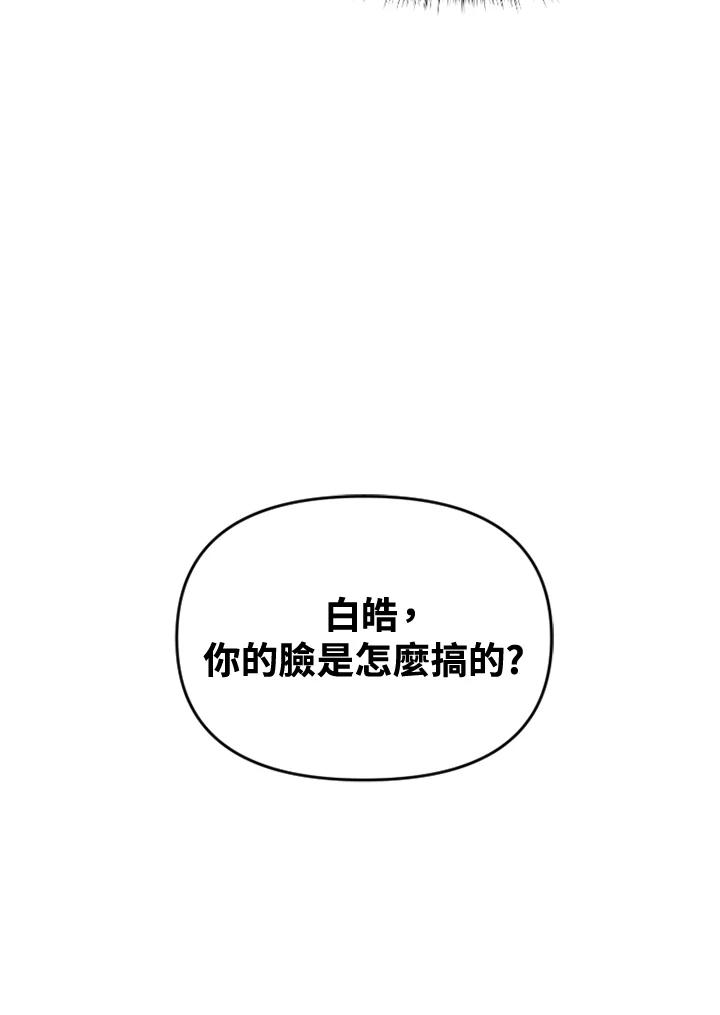《SWITCH》第53话 第48页