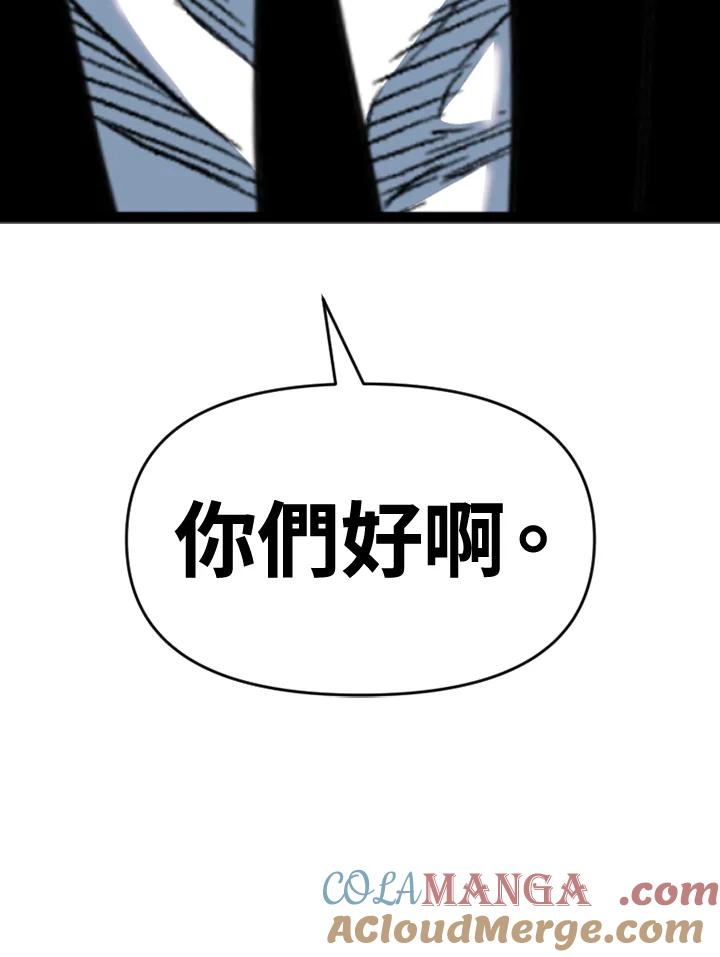 《SWITCH》第53话 第177页